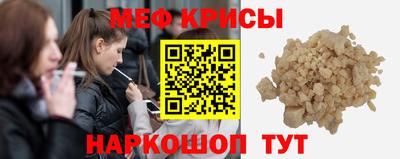 синтетический гашиш Краснознаменск