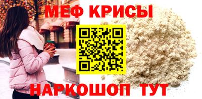 синтетический гашиш Краснознаменск