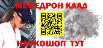 синтетический гашиш Краснознаменск