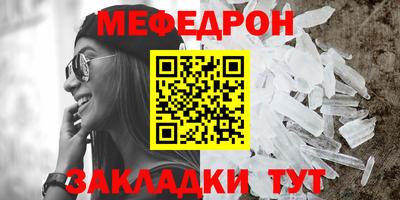 мет Краснодар