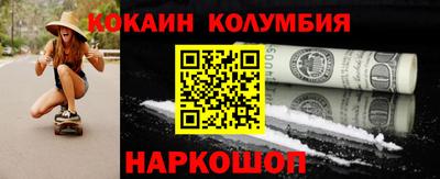 гидра Краснокаменск