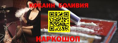 синтетический гашиш Краснознаменск