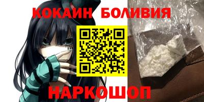 гидра Краснокаменск