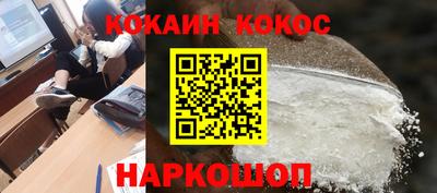 синтетический гашиш Краснознаменск