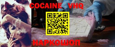 прущая мука Назарово