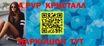 синтетический гашиш Краснознаменск