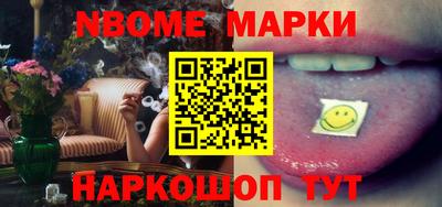 синтетический гашиш Краснознаменск