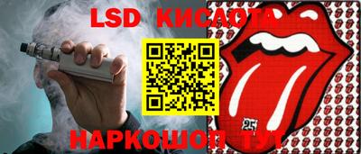 мет Краснодар
