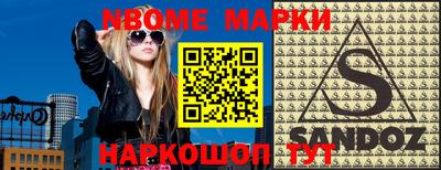 синтетический гашиш Краснознаменск