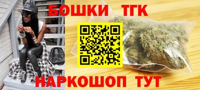 синтетический гашиш Краснознаменск