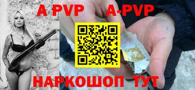 мет Краснодар