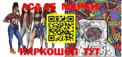 гидра Краснокаменск