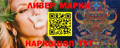 гидра Краснокаменск
