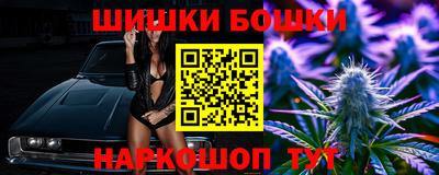синтетический гашиш Краснознаменск