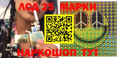 гидра Краснокаменск