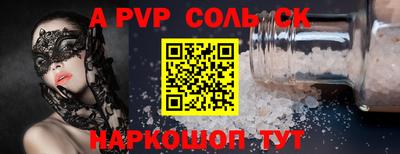 гашишное масло Надым