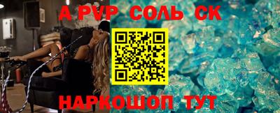 гидра Краснокаменск