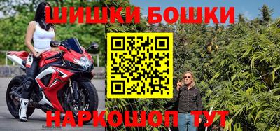 гидра Краснокаменск