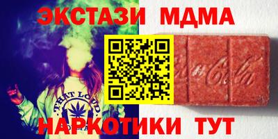 синтетический гашиш Краснознаменск