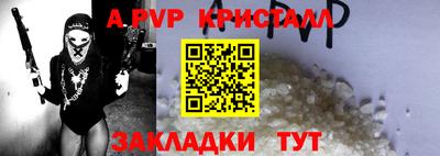 гидра Краснокаменск