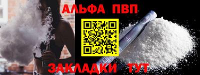 синтетический гашиш Краснознаменск