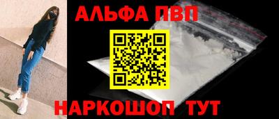 мет Краснодар