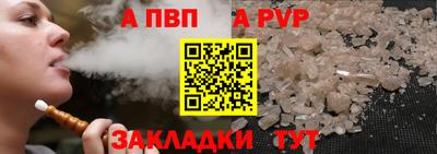 гидра Краснокаменск