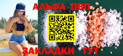 мет Краснодар