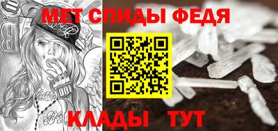 мет Краснодар