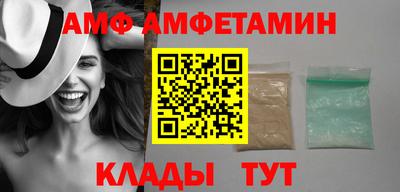 гидра Краснокаменск