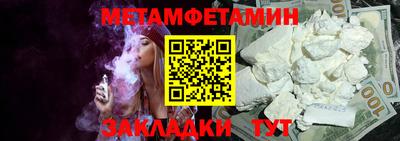 мет Краснодар