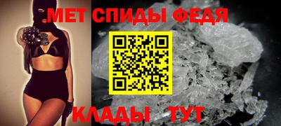 мет Краснодар
