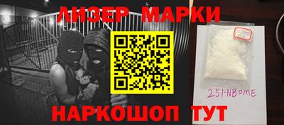 синтетический гашиш Краснознаменск