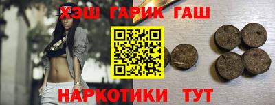 гидра Краснокаменск