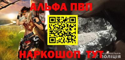 гидра Краснокаменск