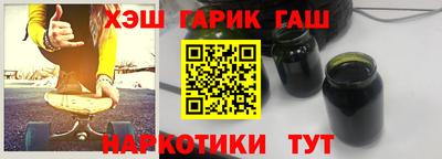 мет Краснодар