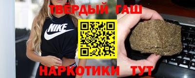 гидра Краснокаменск