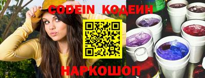 мет Краснодар
