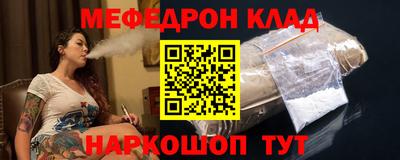 синтетический гашиш Краснознаменск