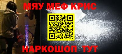 мет Краснодар