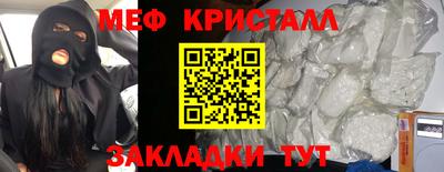 синтетический гашиш Краснознаменск