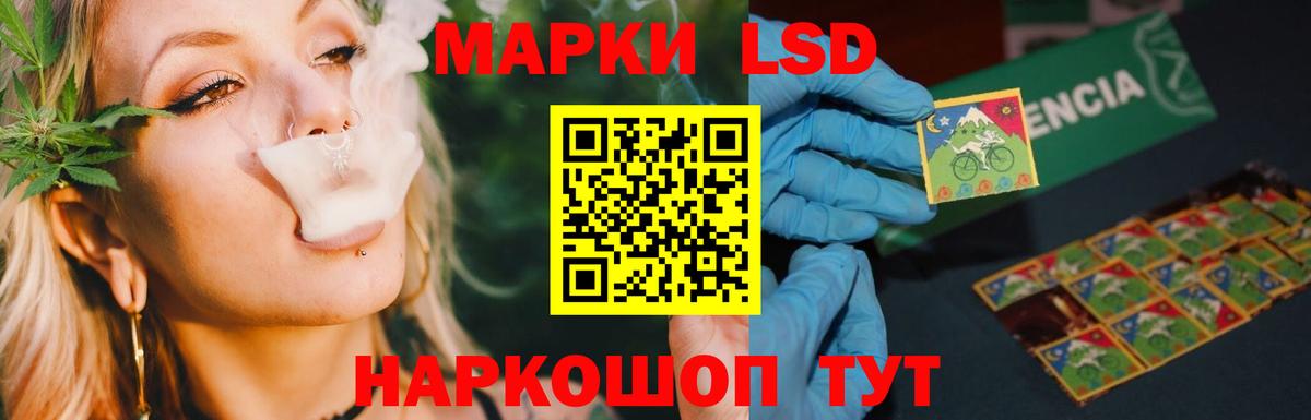 Лсд 25 экстази кислота Каменск-Шахтинский