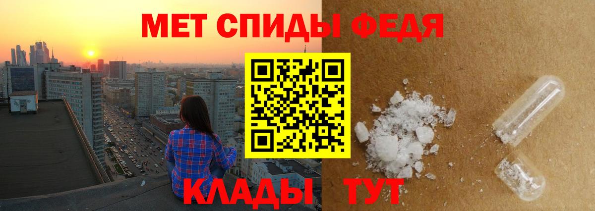 Первитин витя  Вход с VPN  Первитин витя  Каменск-Шахтинский 