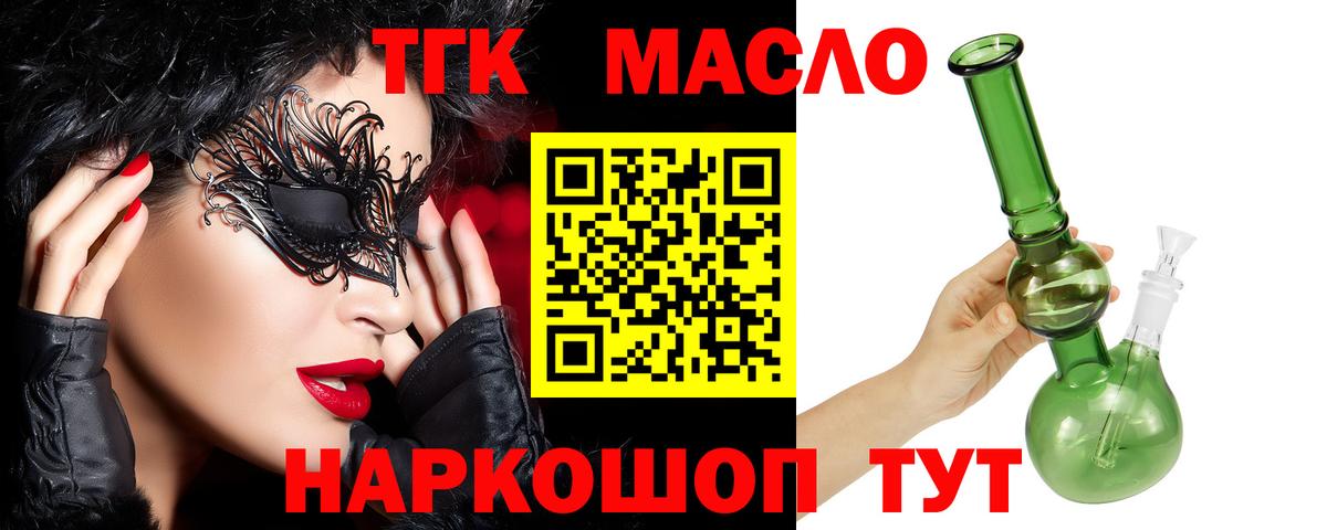 COCAIN Каменск-Шахтинский