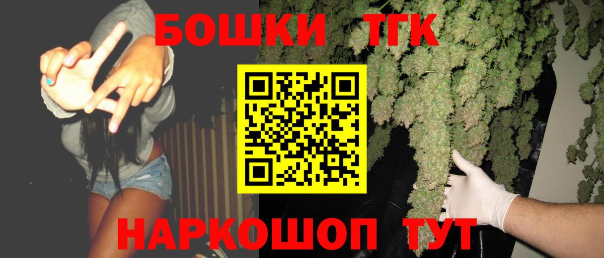 Канабис конопля  Вход с VPN  Бошки марихуана White Widow  Каменск-Шахтинский  Марихуана ГИДРОПОН  МАРИХУАНА OG Kush 