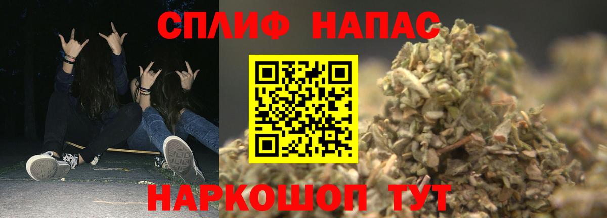 Марихуана Amnesia Каменск-Шахтинский